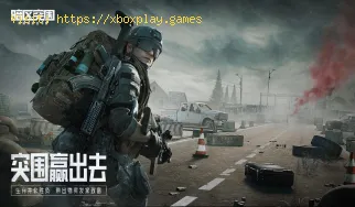 Arena Breakout Mod APK v1.0.51.51 – Download link