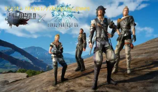 Final Fantasy XIV: come ottenere più informazioni - Suggerimenti