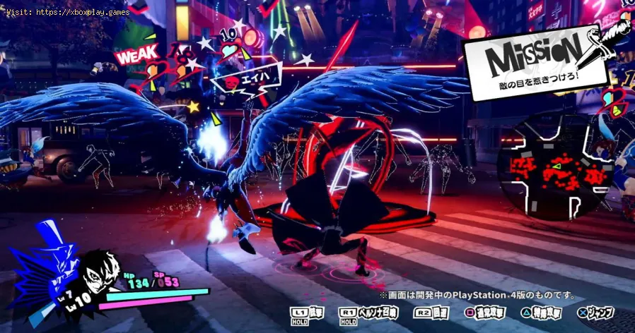 Persona 5 Strikers: Where to Find All Alice Hiiragi Rumor