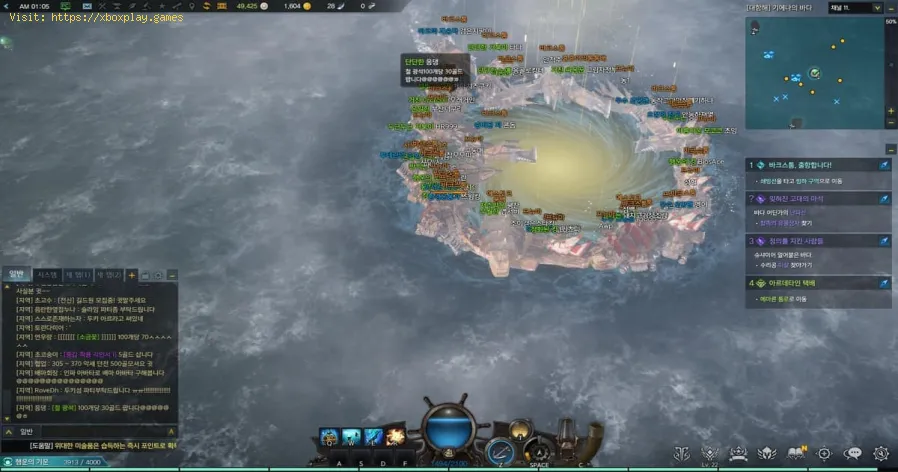 Lost Ark: Where to Find Tooki Island