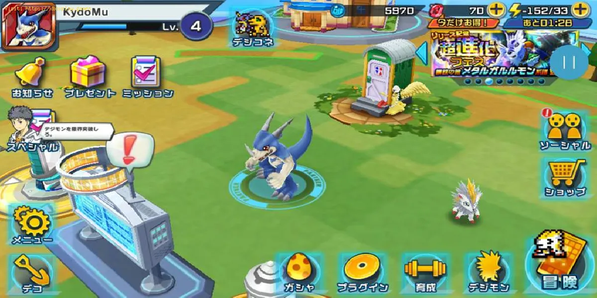 Digimon ReArise: Wie Erhöhung der Bindung während des TrainingsG